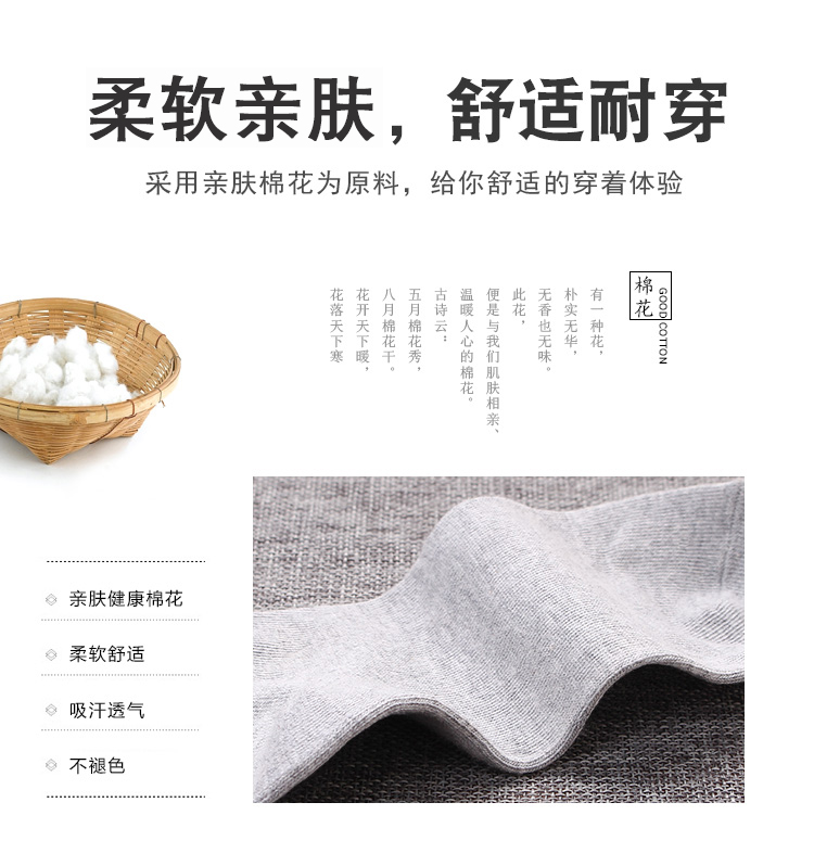 Vớ vớ nam mùa xuân và mùa hè vớ thuyền cotton thấp để giúp nông miệng vớ nam bốn mùa khử mùi vớ thể thao tinh khiết bông trắng vớ