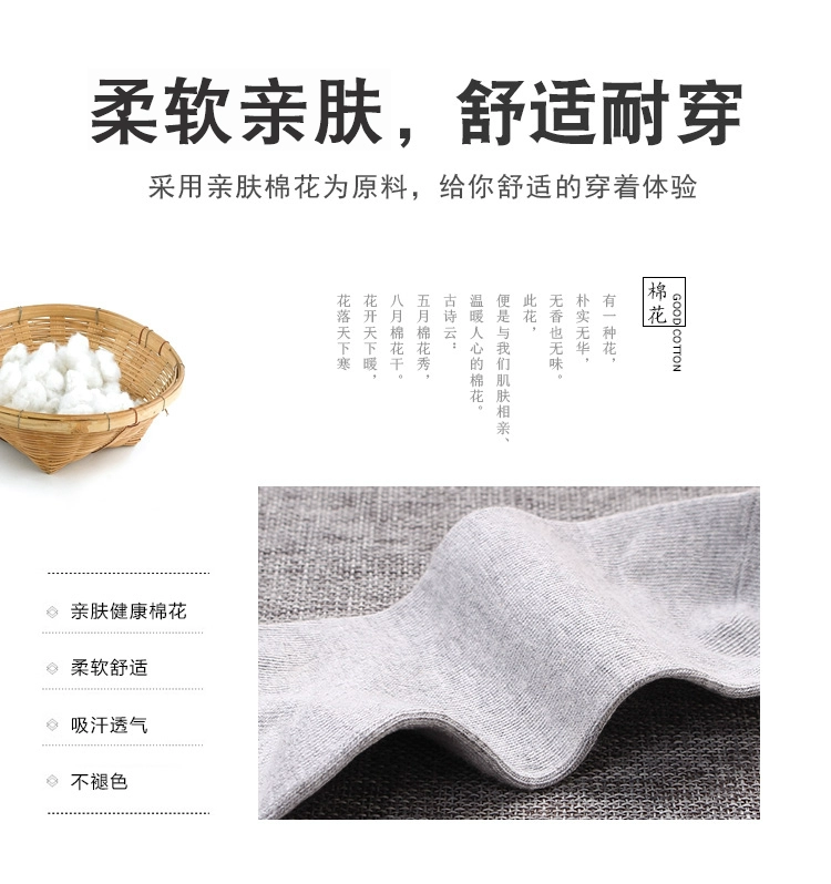 Vớ vớ nam mùa xuân và mùa hè vớ thuyền cotton thấp để giúp nông miệng vớ nam bốn mùa khử mùi vớ thể thao tinh khiết bông trắng vớ vớ cao cổ