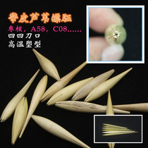 Reed Nandi with skin bleaching embryo shaping bleaching embryo reed bleaching body four cutting high temperature roundness setting