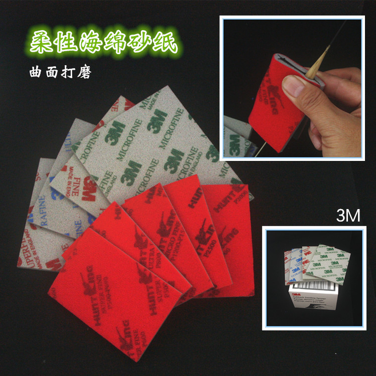 Rafting and polishing tool drifted tail polished flexible sandpaper sponge sandpaper curved surface polished sandpaper Water grinding 3M