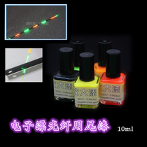 Electronic luminous bleaching tail paint fiber tail paint night fishing bleaching luminous bleaching tail paint 10ml per bottle