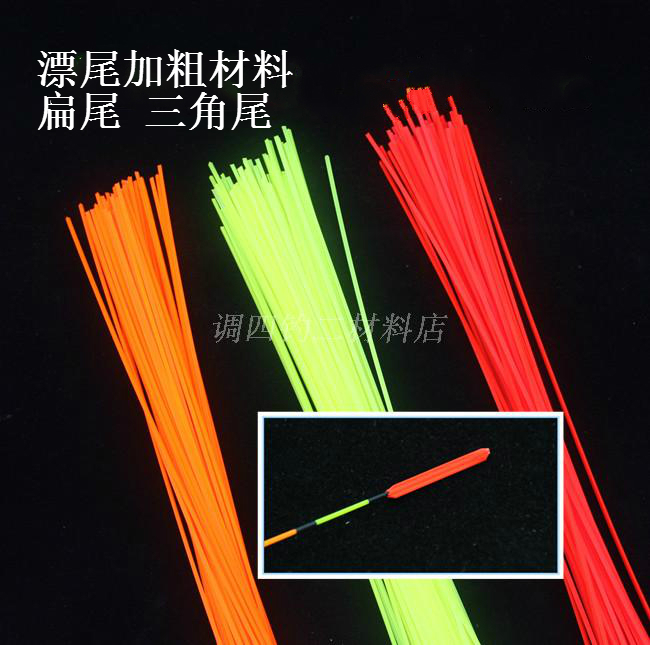 diy drift tail pullover thickened material Triangle flat tail Eye-catching bean pullover thickened drift tail