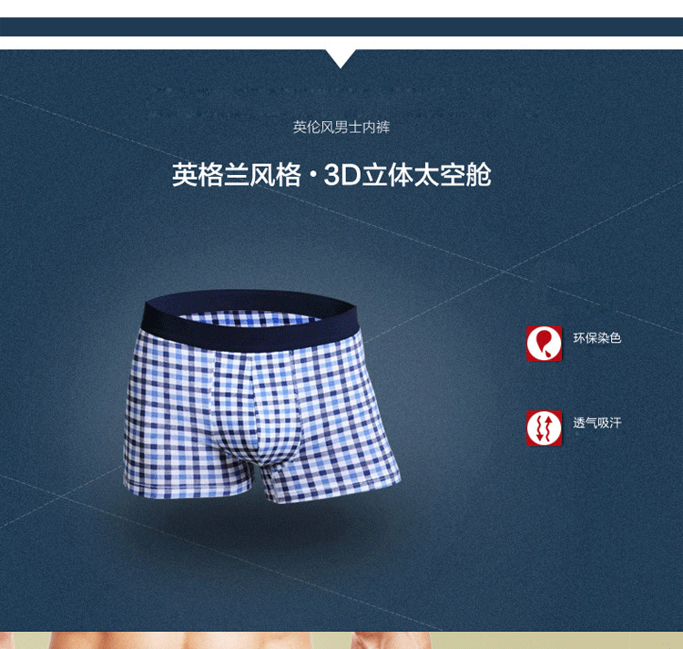 Xu Ba cotton nam U lồi tóm tắt giữa bốn góc quần lót calvin klein