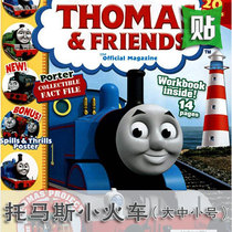 Name tailored to adhesive waterproof cute Large Kindergarten Primary School tag student name sticker small train