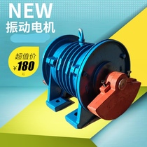 Vibration motor Small and miniature industrial and mining three-phase 220 380V copper wire asynchronous horizontal vibrator vibration motor