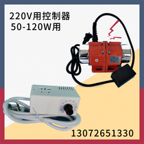  TB type miniature vibrator Vibration motor Vibration motor single three-phase 50W-120W lower hopper vibrator vibration