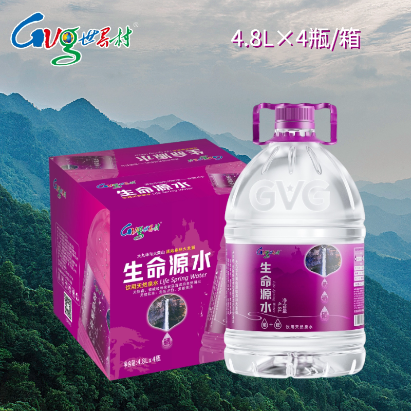 World Village Life Source Water 4.8L*4 Bottles of Shitai Selenium Spring High-End Natural Selenium-Rich Weakly Alkaline Mountain Spring Water