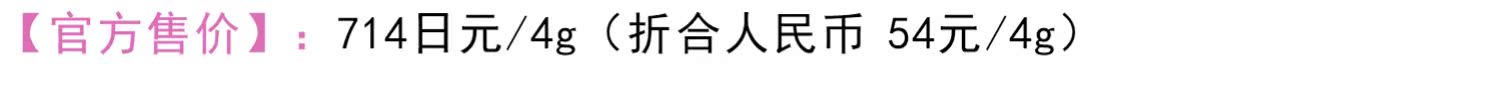 茜茜 Nhật hôn tôi 美 năng lực sửa chữa ba chiều đỏ mặt 14g - Blush / Cochineal má hồng chanel