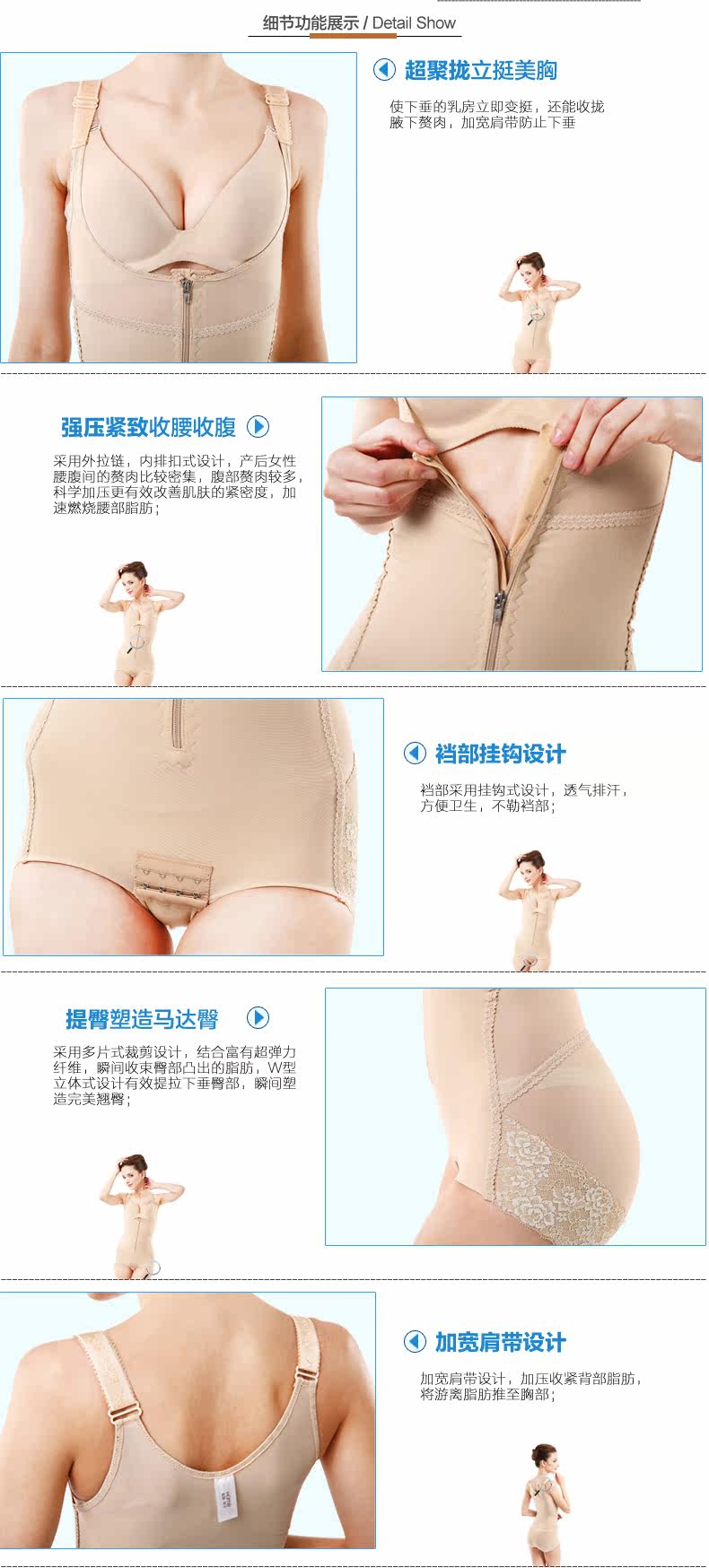 Corset - Ref 683474 Image 9