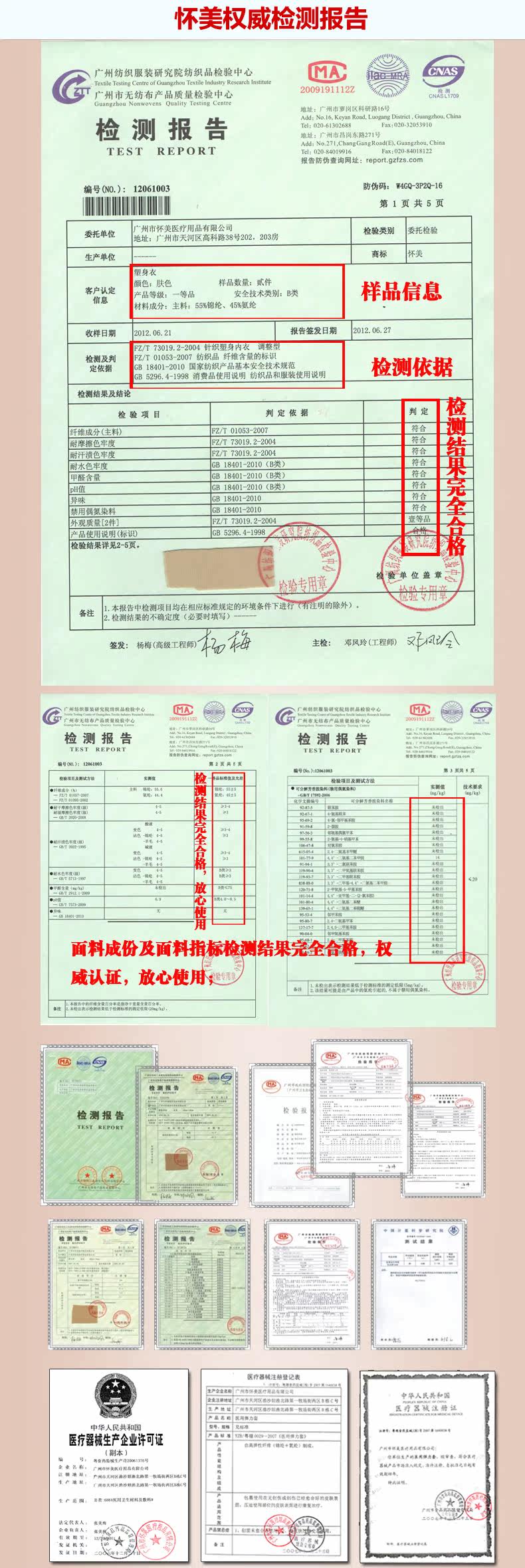 Corset - Ref 683474 Image 10