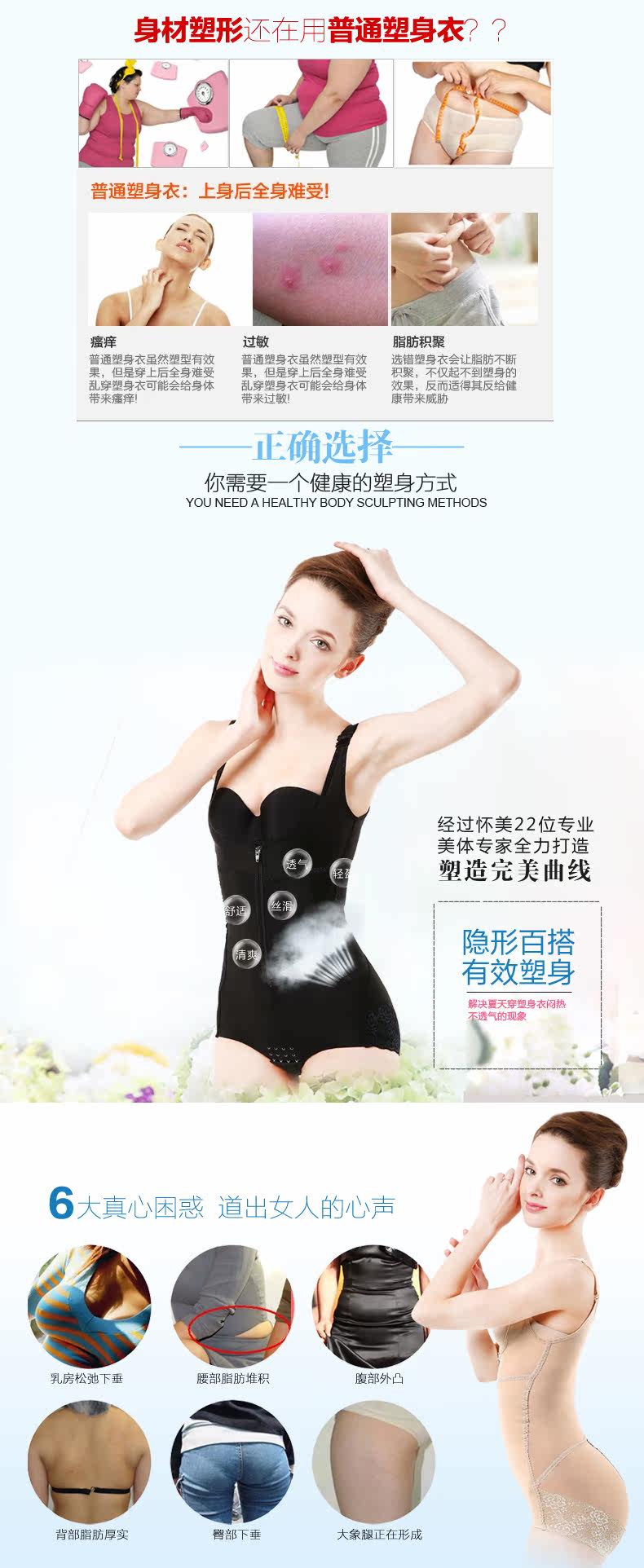 Corset - Ref 683474 Image 8