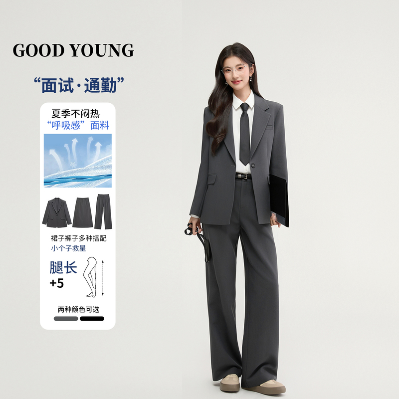 Goodyoung Gray Suit Set for Women, Suitable for Commuting, Workplace, Interviews, Daily Formal Wear, Professional Blazer for Women
