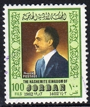Jordan Letter Sales Stamp 1982 King Hussein (face value 100)