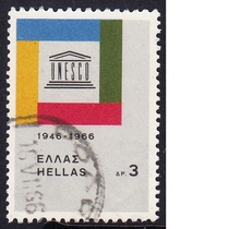 Greek Letter Marketing Stamps 1966 International Organizations 3-2: 20th Anniversary of UNESCO