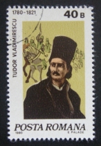 Romanian Stamps Letter Sales Cancellation 1980 Cultural Celebrities 5-1: Revolutionary Vladimirescu