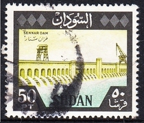 Sudan Letter Marketing Stamp 1962 Sennar Dam