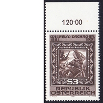 Austrian stamps brand new 1981 the 100th anniversary of the birth of stamp engraver W Dachauer 1-1
