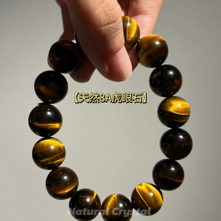 [One Thing, One Certificate] Natural Jewelry Grade South African Yellow Tiger Eye Stone, Lightning Pattern Bracelet, Lucky Bracelet for Husband