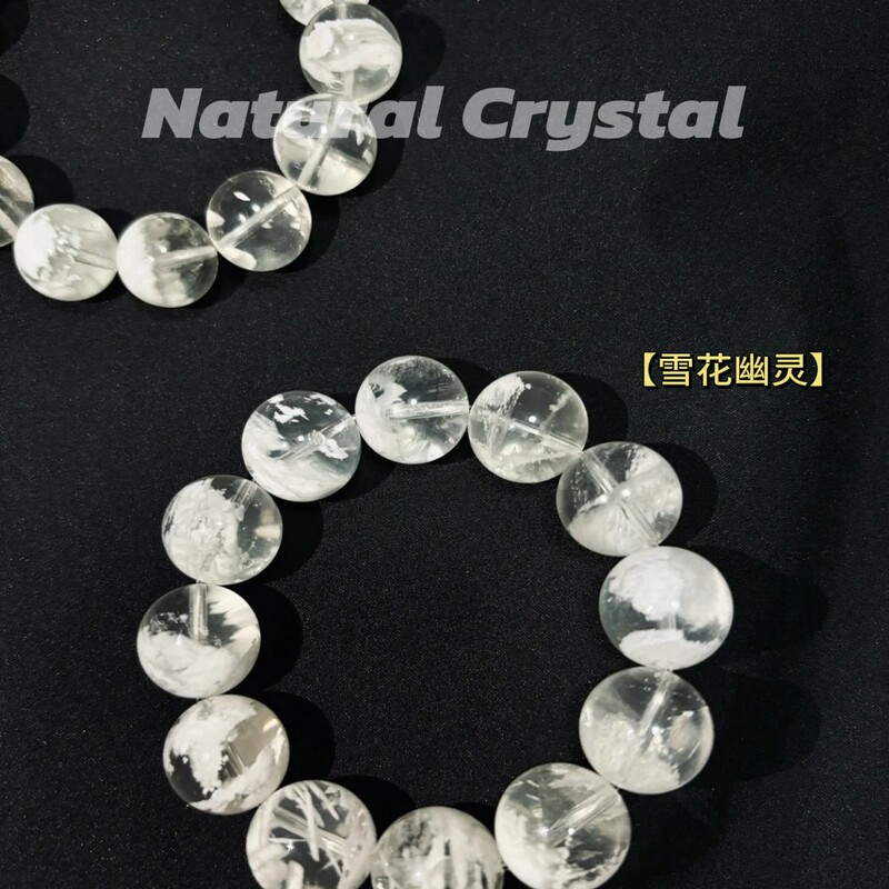 [One Thing at a Time] Natural Snowflake Ghost White Snow Flower Beautiful Crystal Bracelet Gift Accessible Luxury High-End Limited Edition