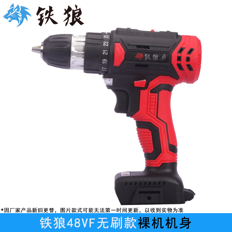 Iron wolf rechargeable drill original charger 12V lithium battery switch motor chuck charging hand drill bare machine body