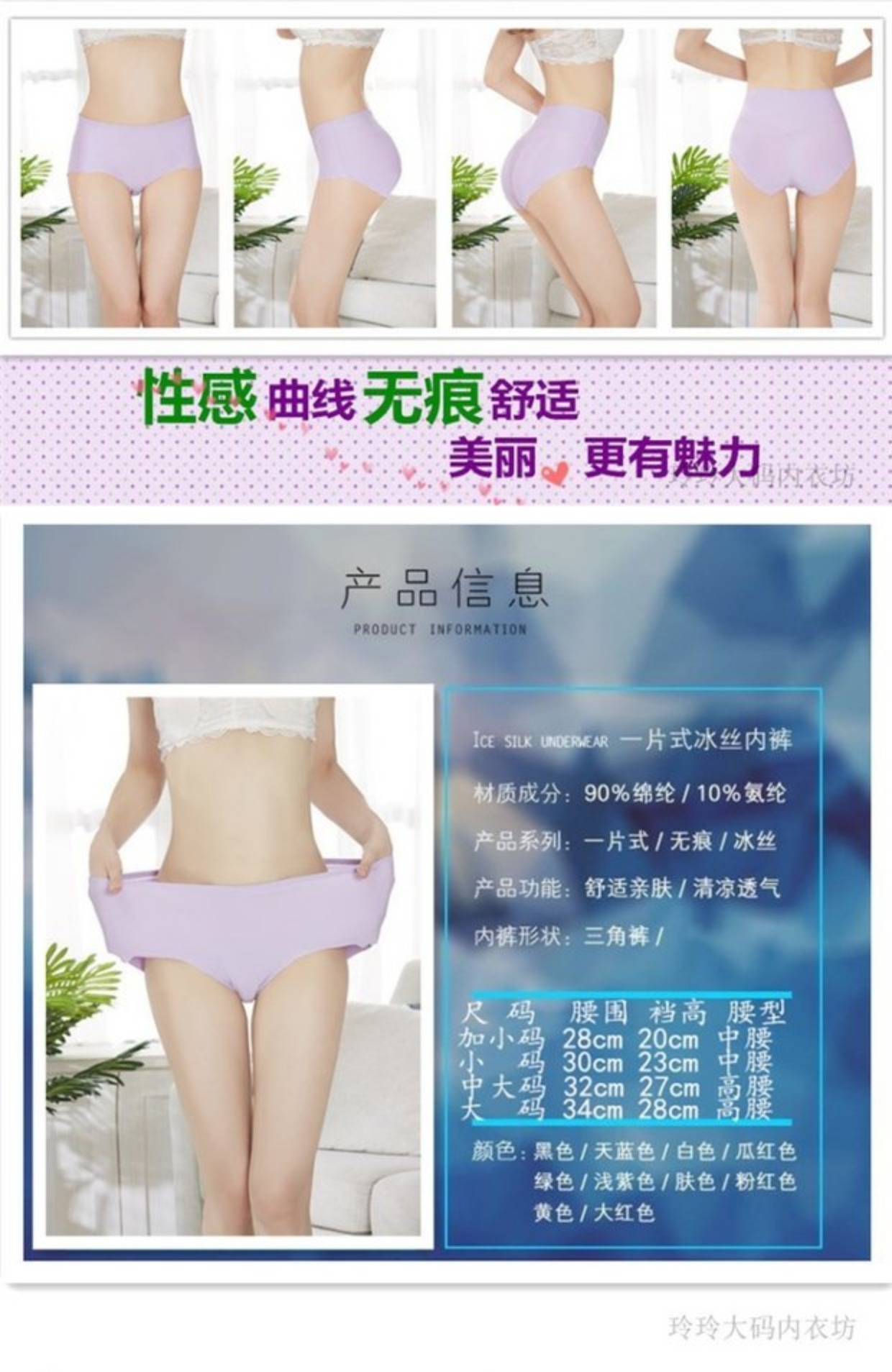 Đồ lót nữ kích thước lớn chất béo mm200 kg lụa băng không dấu vết bà già đồ lót nữ cộng với phân bón tăng eo cao thêm lớn quần lót cạp cao