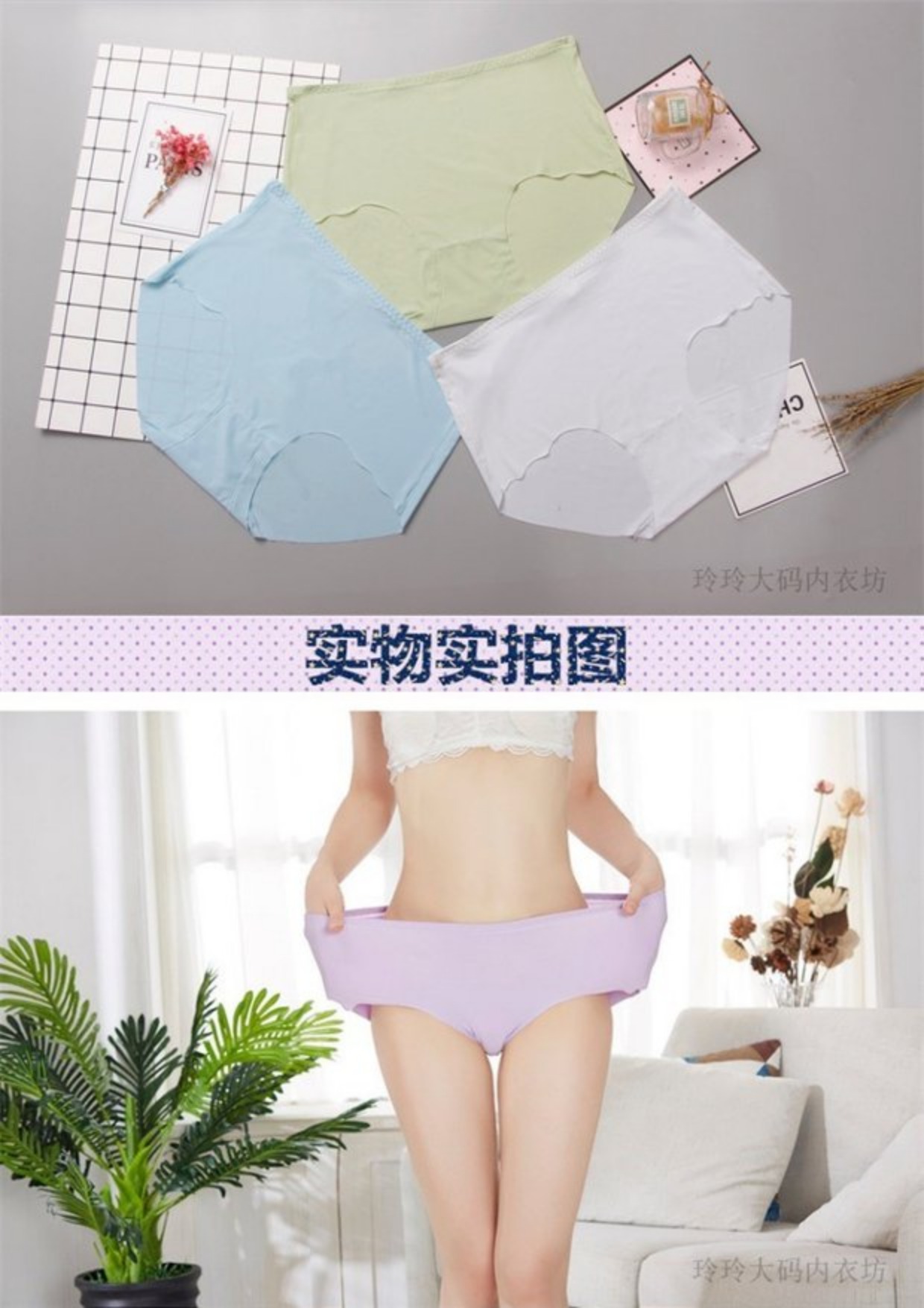 Đồ lót nữ kích thước lớn chất béo mm200 kg lụa băng không dấu vết bà già đồ lót nữ cộng với phân bón tăng eo cao thêm lớn quần lót cạp cao