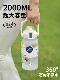 American tritan large-capacity sports water cup for girls summer kettle 2000ml straw cup for boys tons of buckets