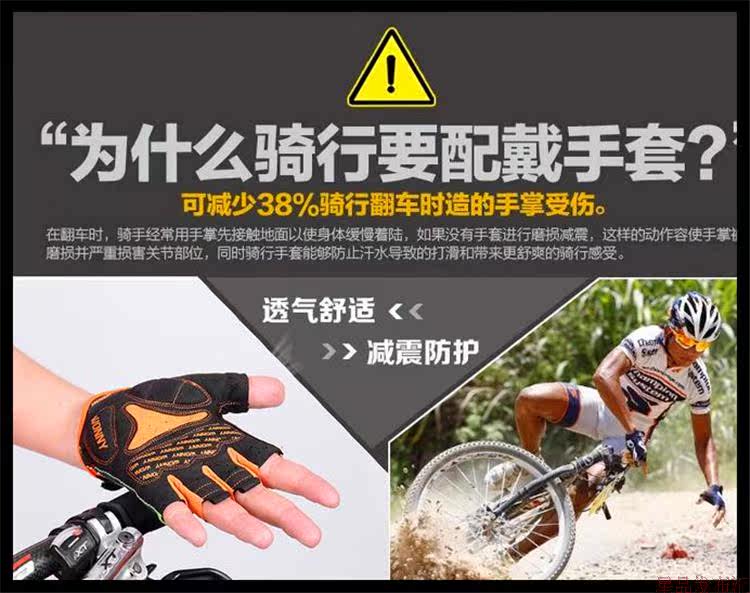 Gants de cyclisme mixte WONNY - Ref 2240364 Image 8