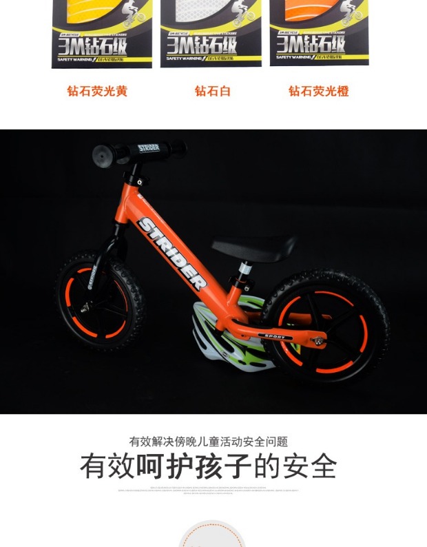 Trẻ em cân bằng bánh xe phản quang dán phản chiếu dải mũ bảo hiểm lốp xe trang trí dải xe đạp dán phản quang dạ quang - Smart Scooter xe cân bằng xiaomi