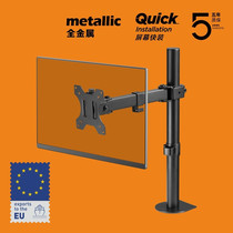 Brateck North Arc Computer Monitor Bracket Arm Desktop Lifting Screen Base 27 30 32 34 Inch