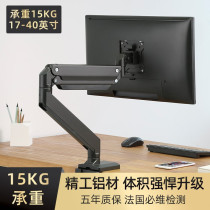 Brateck computer monitor stand desktop lifting telescopic belt fish screen holder arm 27 30 34 43 inch