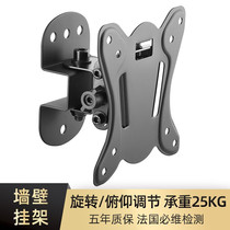 Brateck North Arc computer monitor bracket Wall Wall with fish screen computer bracket 27 32 34 43 inch