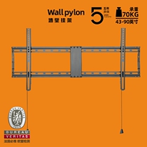 Brateck ultra-thin TV rack universal wall-mounted wall bracket 55 60 65 70 75 80 85 86 inches