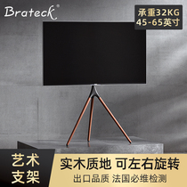 Brateck floor-standing TV bracket rotating movable cart TV shelf Xiaomi Sony Samsung TCL