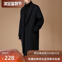 Over-the-knee trench coat male winter Korean version of the student cashmere coat male middle and long youth trend wool coat handsome