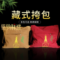 Bags monk bags monk bags hidden shoulder bags stupa pattern crossbody bags ethnic style layman travel Buddha bags various styles