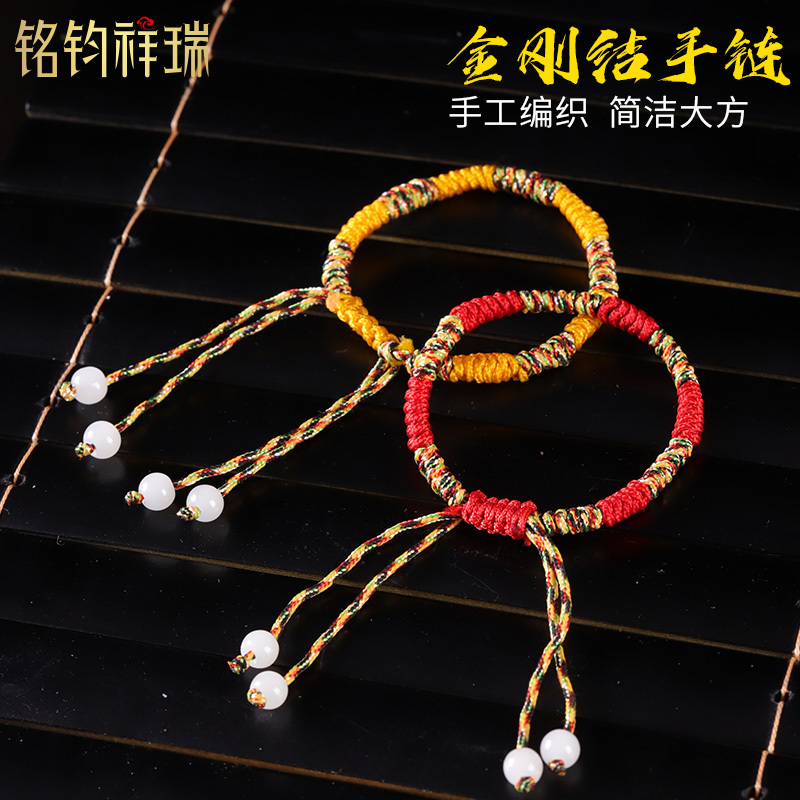 Two-tone band beads, diamond knotted bracelet, hand-woven ethnic style bracelet, chain jewelry, unisex