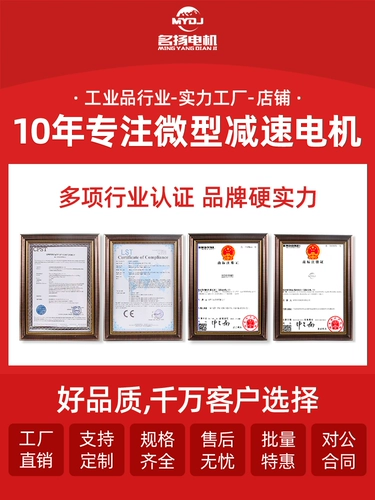 Бесколлекторный планетарный мотор с шестернями, электрическая пони, 12v, 24v