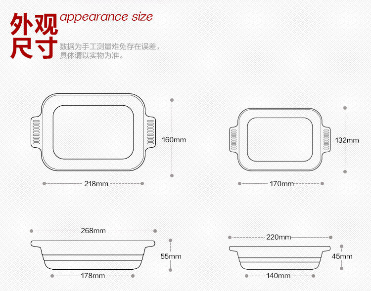  纯色大小烤盘-简易详情页_03.jpg