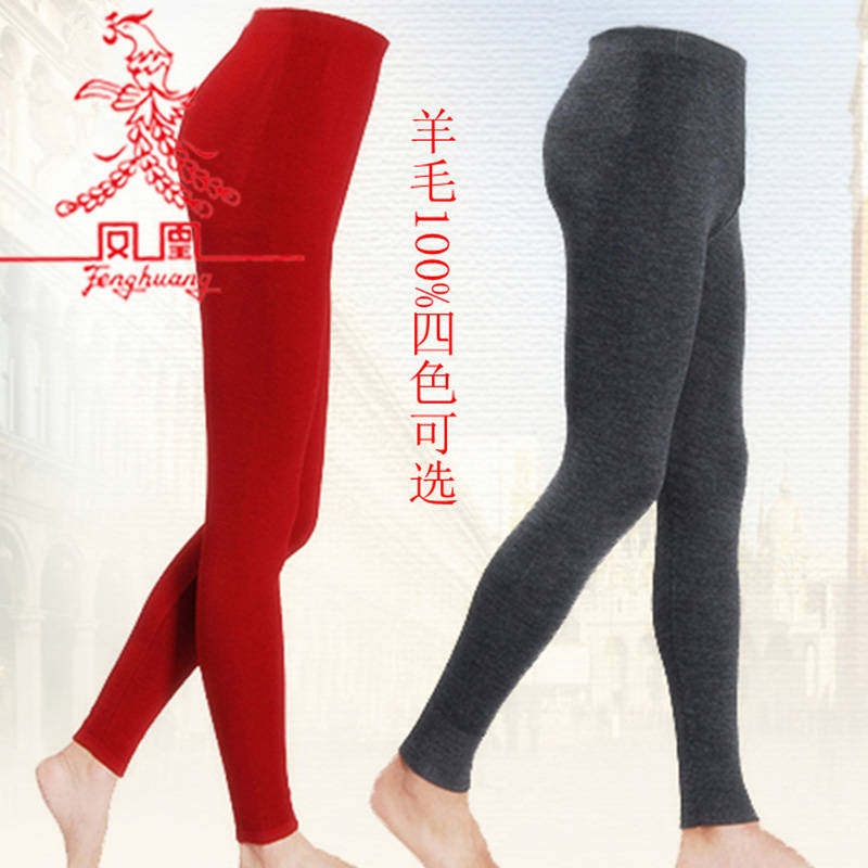 Shanghai Phoenix pure wool trousers male and female 100% pure wool trousers warm pants thickened sanitary pants inner lap pants 9113