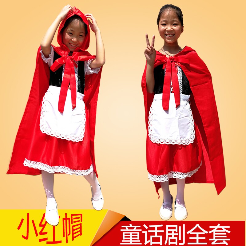 Little Red Riding Hood Fairy Tale Children's Little Red Riding Hood show Halloween girls performance costumes cute Little Red Riding Hood costume set