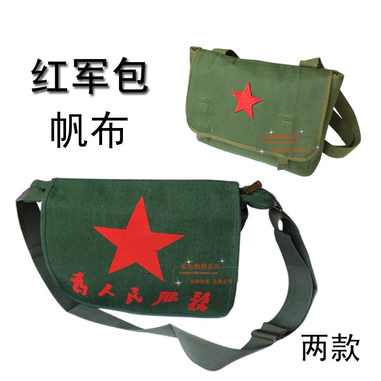 Red Army Bag Performance Retro Lei Feng Bag Serving the People School Bag Pentagram Bag Bag Canvas Shoulder Bag