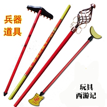 Journey to the West Weapon Golden Hoop for Childrens Journey to the West Toy Monkey King Wooden Golden Hop Rake Toy Props
