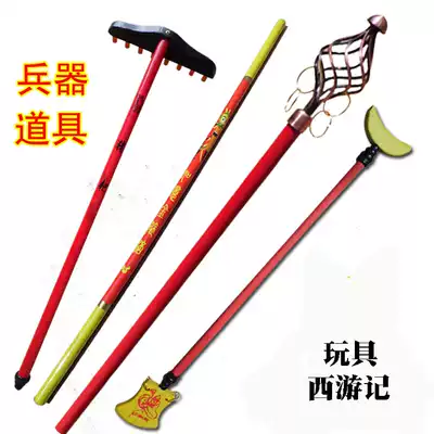Journey to the West Weapon Golden Hoop for Children's Journey to the West Toy Monkey King Wooden Golden Hop Rake Toy Props