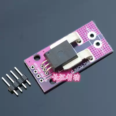 CJMCU-758 ACS758LCB-050B-PFF-T linear current sensor Hall current module