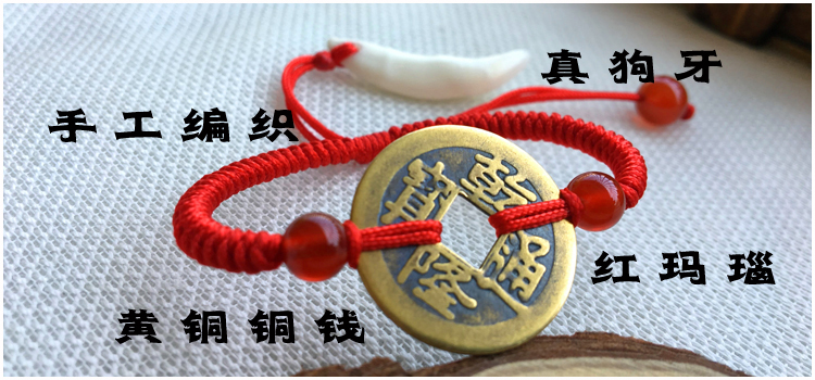 Con chó đen răng bé bé linh hồn ma quỷ sốc wolf răng bracelet đồng tiền mã não vòng đeo tay trẻ em sợi dây màu đỏ vòng chân