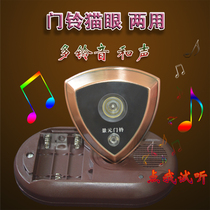 Anti-theft door cat eye door mirror doorbell two-in-one home door small hole door hole with cover anti-theft metal anti-pry door eye