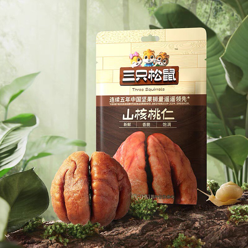 Three squirrels _ Mountain walnut walnut healthy casual snacks nut specie specie food 2023 new products fried dried fruits-Taobao