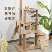 Cat Climbing Wooden Large Stable Minimalist Japon Style Cat Shelf Superior Homemade Tree Space Capsule Sisal Cat Grip