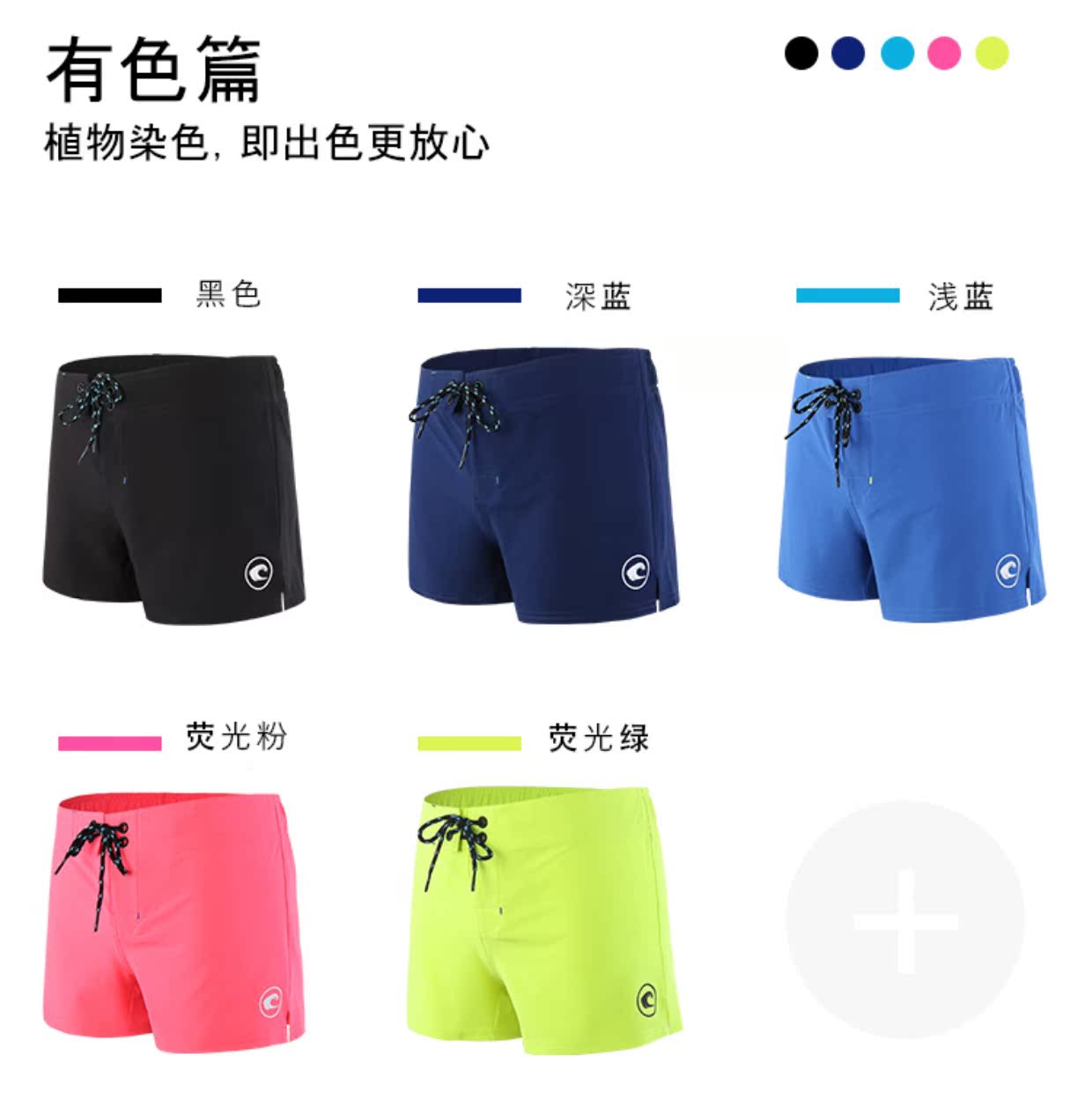 OSUMmer 2018 quần đi biển mới dành cho nữ quần short mùa hè quần lửng ống rộng khô nhanh quần short đi biển 	quần dài đi biển nam	